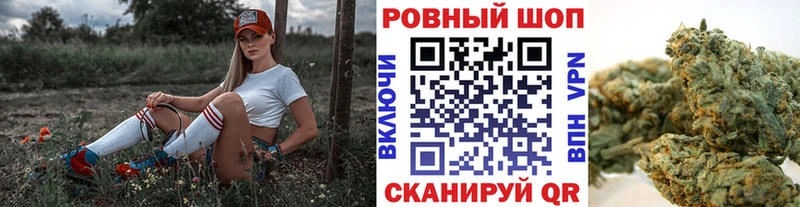 Наркошоп купить А ПВП  Кокаин  Меф  АМФ  ГАШИШ  Каннабис  Палласовка