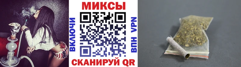 Бутират бутик  Купить  Палласовка 