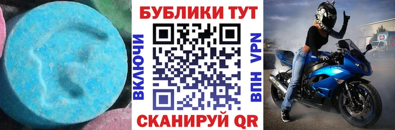 ЭКСТАЗИ XTC  Купить  Палласовка 