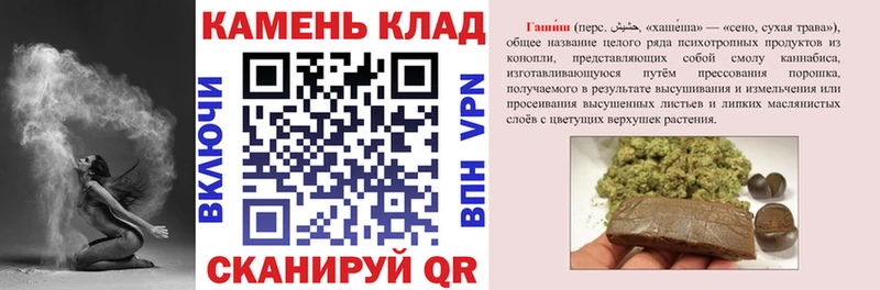 Купить где  Палласовка  ГАШИШ гашик 