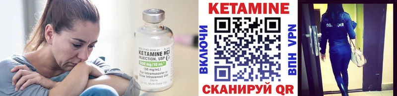 Кетамин ketamine  Купить закладки  Палласовка 