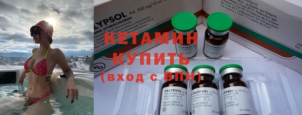 первитин Михайловск