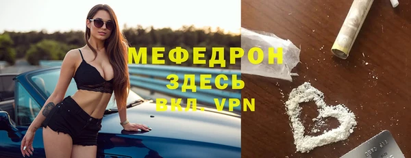 прущие грибы Михайловка