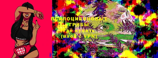 гашишное масло Михайлов
