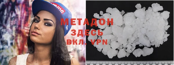 первитин Михайловск