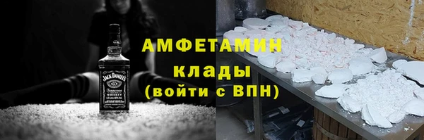 прущие грибы Михайловка