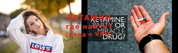 прущие грибы Михайловка