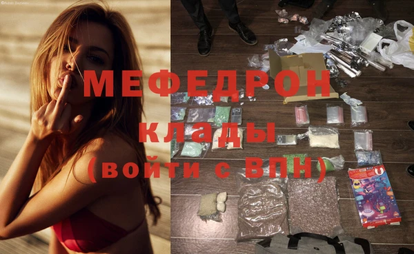 первитин Михайловск