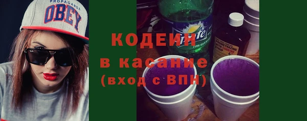 первитин Михайловск