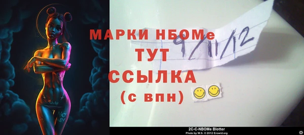 первитин Михайловск
