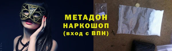 первитин Михайловск