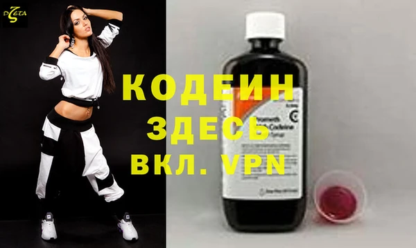 прущие грибы Михайловка