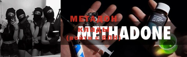 первитин Михайловск