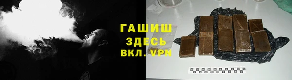 гашишное масло Михайлов