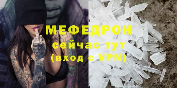 прущие грибы Михайловка