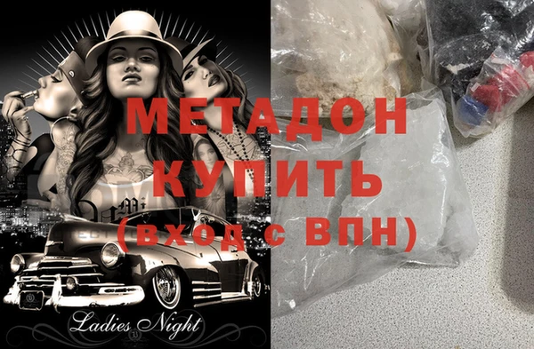 гашишное масло Михайлов