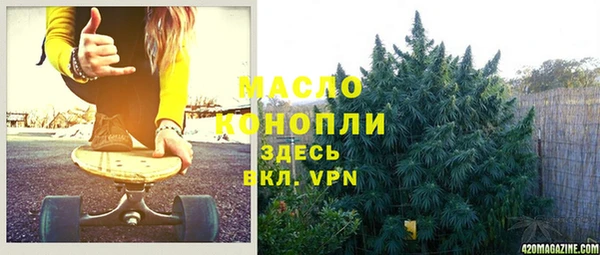 гашишное масло Михайлов