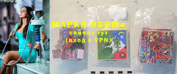 гашишное масло Михайлов