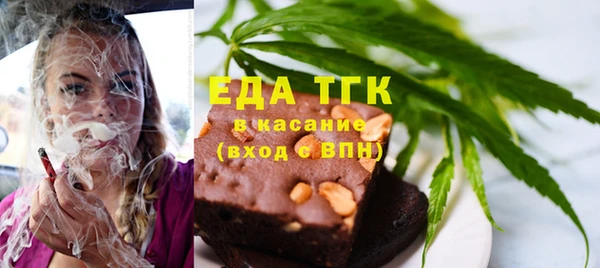 первитин Михайловск
