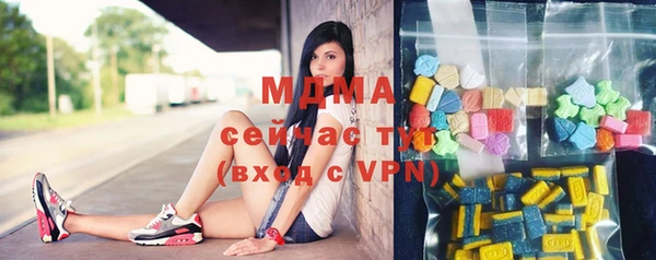 первитин Михайловск