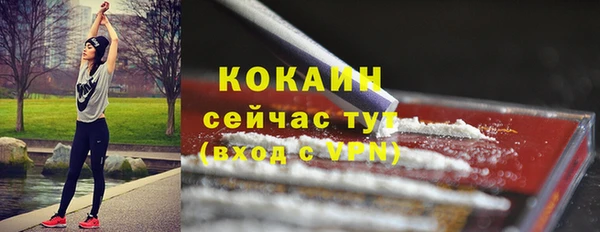 первитин Михайловск