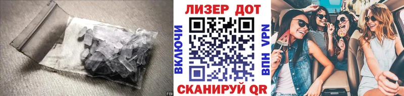 Купить  Палласовка  ЛСД экстази кислота 
