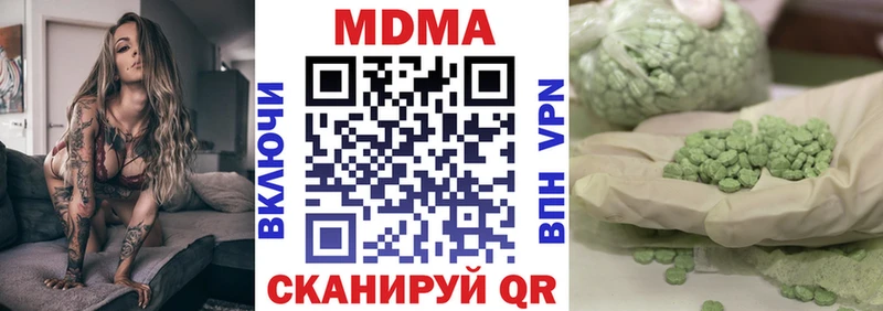 Купить где  Палласовка  MDMA Molly 