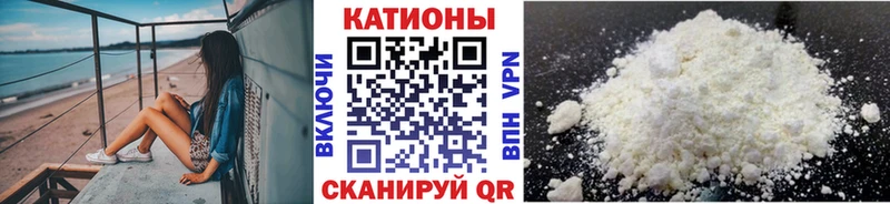 Купить закладки  Палласовка  Мефедрон кристаллы 