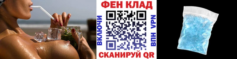 Купить закладки  Палласовка  Метамфетамин пудра 