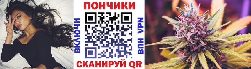 Каннабис планчик  Купить где  Палласовка 